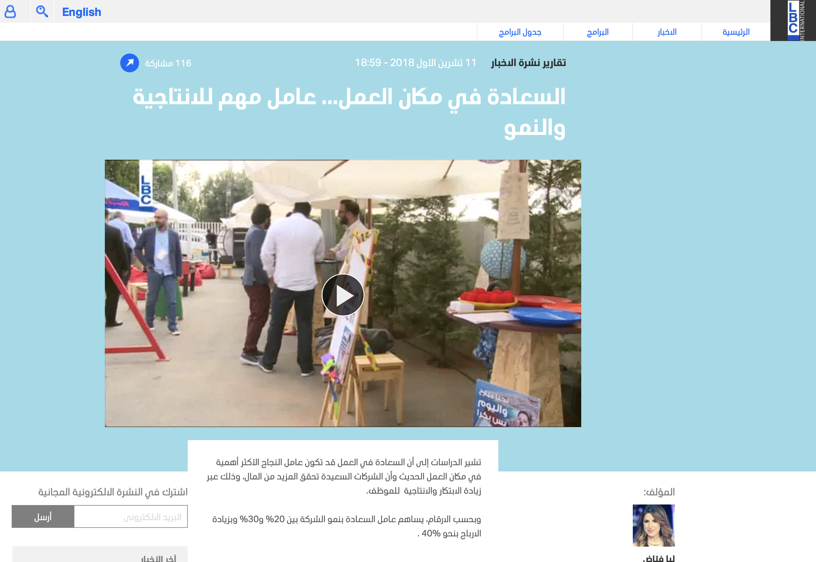 Screen Shot 2018-11-05 at 4.34.56 PM.png