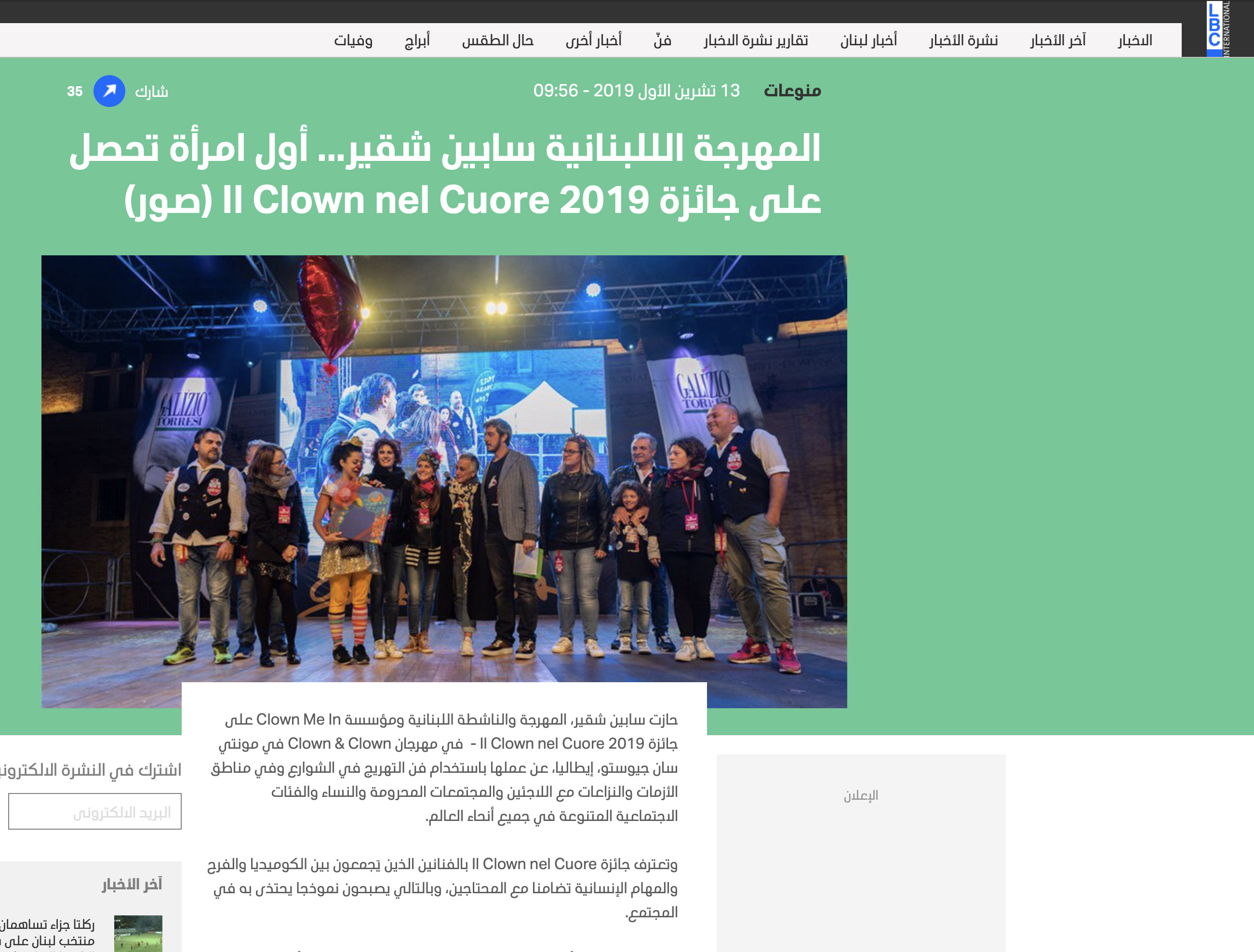 CMI LBC CEC Media.jpg